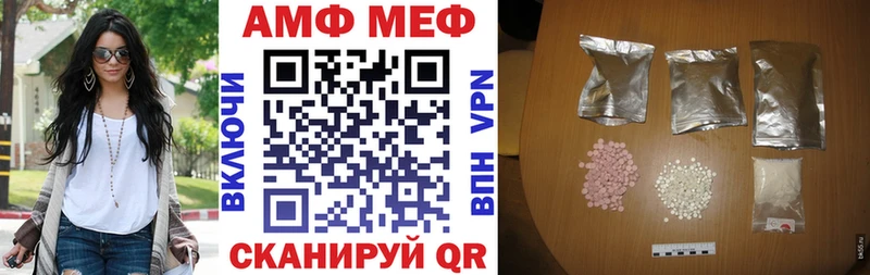 купить   Тулун  Amphetamine VHQ 