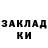 Метадон белоснежный Katarina Osokina