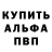 АМФЕТАМИН Розовый denis mini