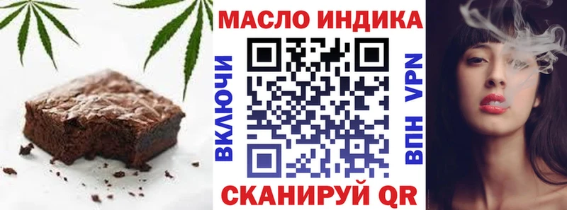цена маркетплейс формула Canna-Cookies марихуана Тулун