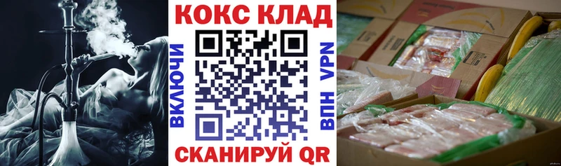 как найти наркотики  Тулун  Cocaine Боливия 
