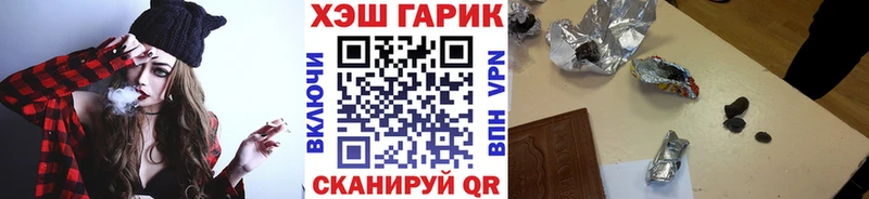 blacksprut ссылки  где найти   Тулун  ГАШИШ гашик 