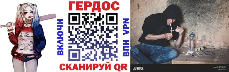 мега зеркало  где найти   Тулун  ГЕРОИН VHQ 
