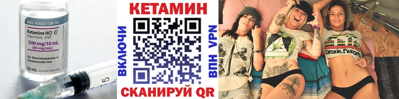 Кетамин ketamine  Тулун 