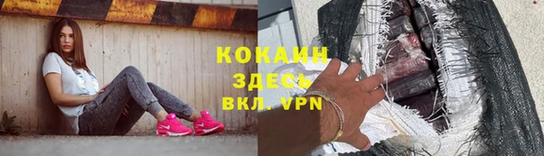 кристаллы Гусиноозёрск