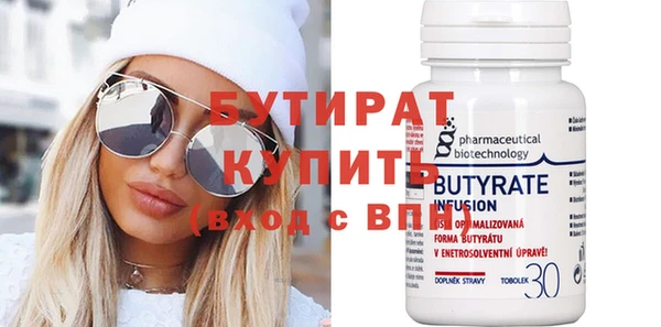 кристаллы Гусиноозёрск