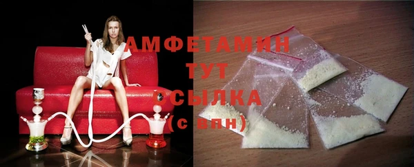 кристаллы Гусиноозёрск