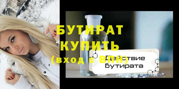 MESCALINE Гусев