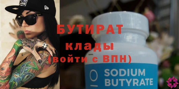 MESCALINE Гусев