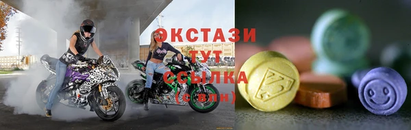кристаллы Гусиноозёрск
