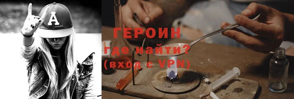 MESCALINE Гусев