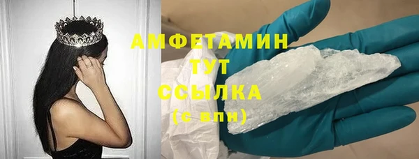 MESCALINE Гусев