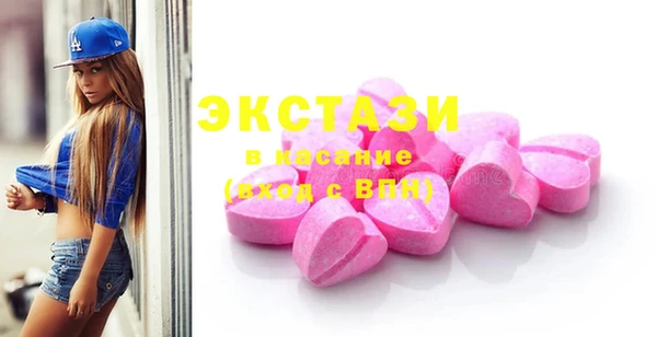 MESCALINE Гусев