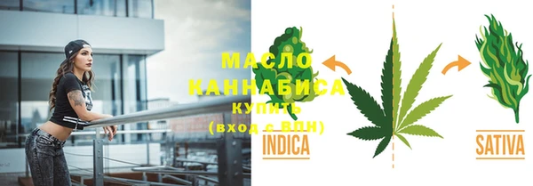 кристаллы Гусиноозёрск
