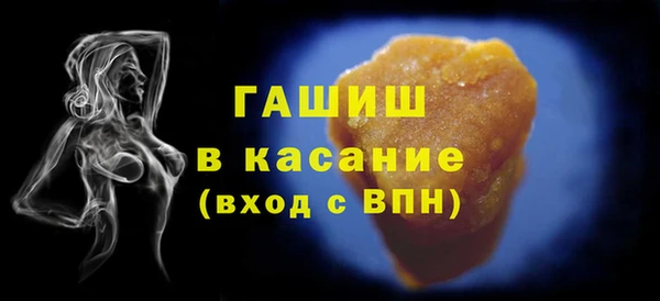 MESCALINE Гусев