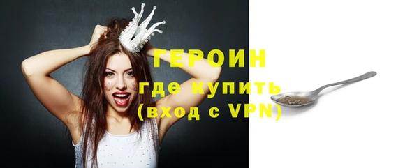 PSILOCYBIN Гусь-Хрустальный