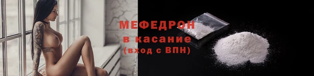PSILOCYBIN Гусь-Хрустальный