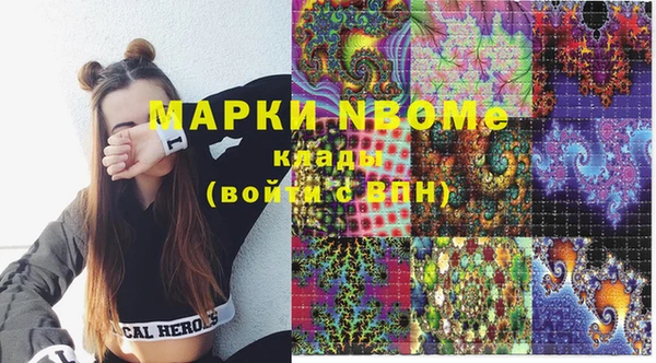 MESCALINE Гусев