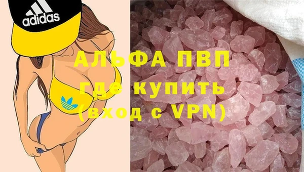 кристаллы Гусиноозёрск