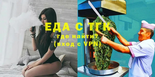 PSILOCYBIN Гусь-Хрустальный