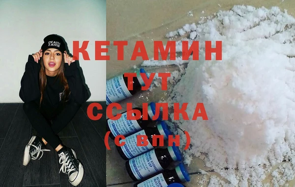 кристаллы Гусиноозёрск