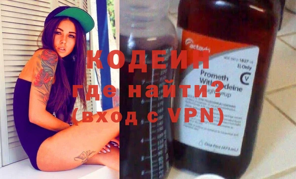 кристаллы Гусиноозёрск
