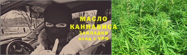 MESCALINE Гусев