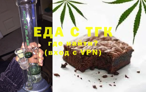 MESCALINE Гусев