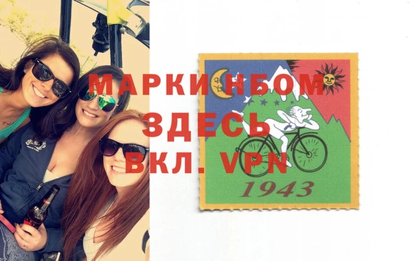 кристаллы Гусиноозёрск