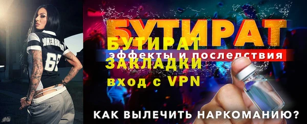 кристаллы Гусиноозёрск
