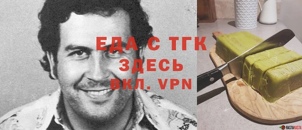 кристаллы Гусиноозёрск