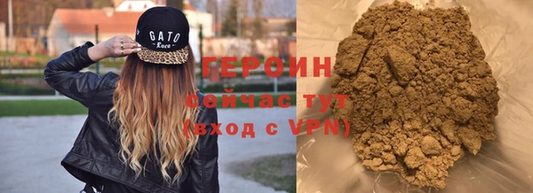 кристаллы Гусиноозёрск