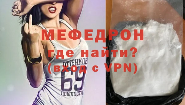 MESCALINE Гусев