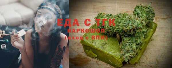 кристаллы Гусиноозёрск