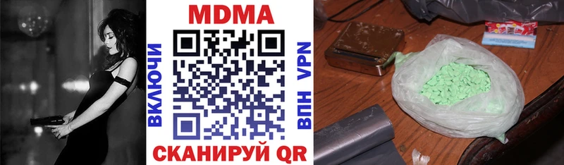 MDMA crystal  как найти закладки  Тулун 
