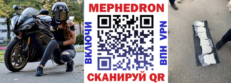 где продают наркотики Тулун МЯУ-МЯУ мяу мяу