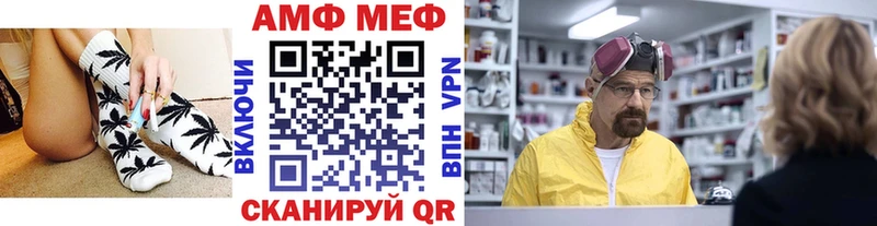 МЕТАМФЕТАМИН Methamphetamine  Тулун 