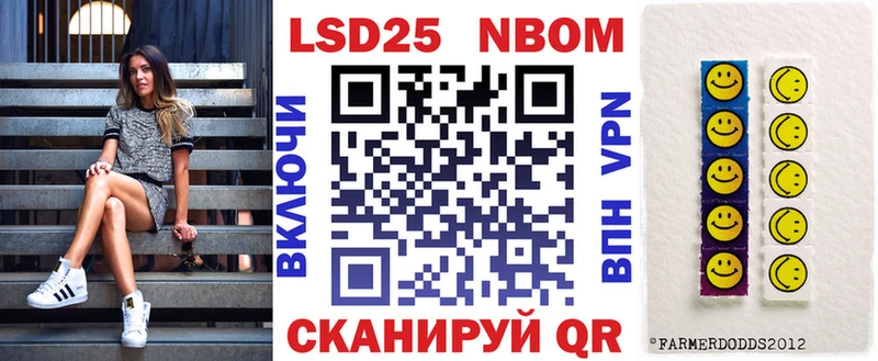купить наркотик Тулун это клад Марки 25I-NBOMe 1,5мг