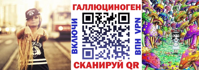 мега маркетплейс  Тулун  Псилоцибиновые грибы прущие грибы 
